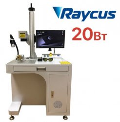 Лазерный гравер по металлу G-MARK EXPERT Raycus 20Вт Лазерный гравер по металлу G-MARK EXPERT Raycus 20Вт