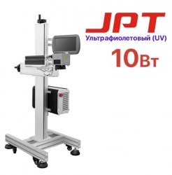 Конвейерный маркиратор G-MARK FLY JPT UV 10W Конвейерный маркиратор G-MARK FLY JPT UV 10W